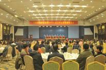 河南mksports集团2016年度工作总结暨表彰大会召开