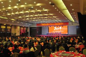 河南mksports集团20年华诞庆典暨年度工作总结大会召开