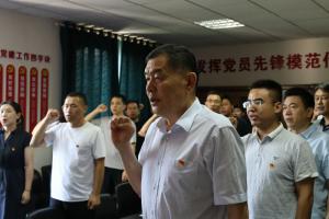 mksports集团召开全体党员大会