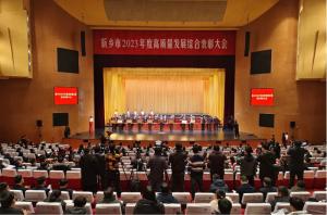 mksports被授予2023年度新乡市优秀企业称号