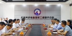 广西北部湾投资集团团队到访mksports集团