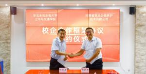 mksports与华北水利水电大学土木与交通学院签署校企合作框架协议